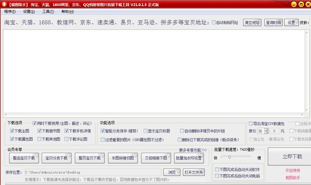 天猫图片水印怎么设置,淘宝天猫怎么上传详情页主图