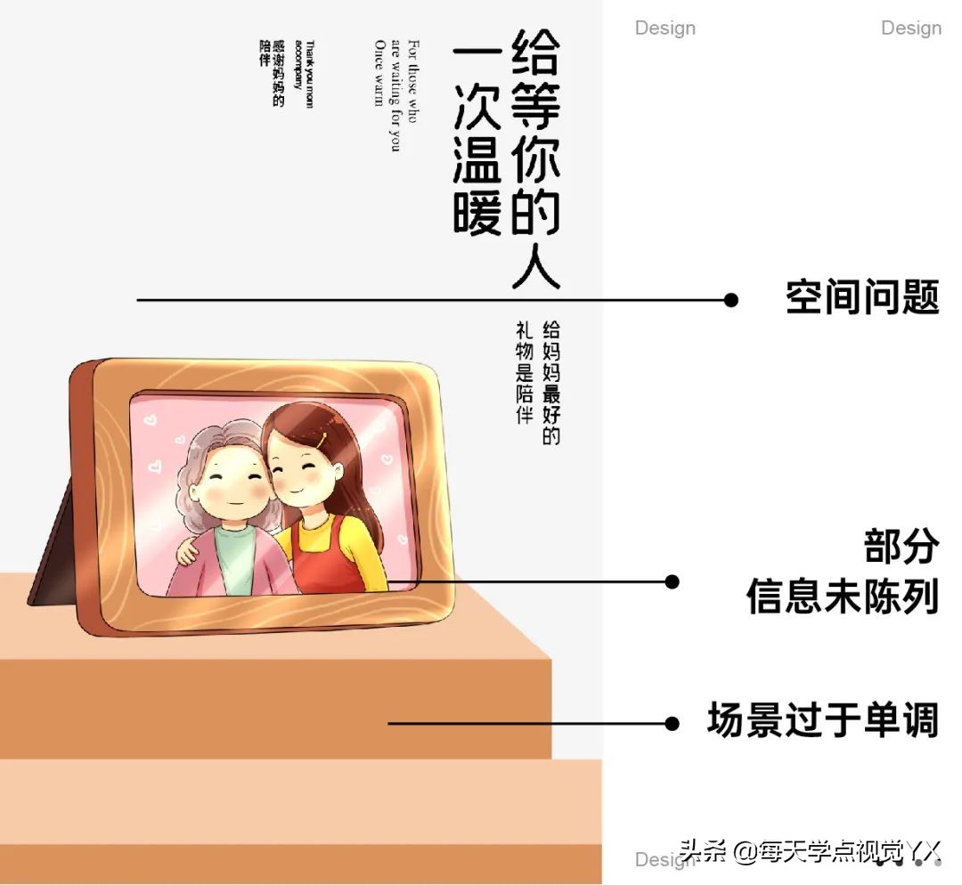 品牌母亲节海报设计创意,母亲节海报怎么做出高级感