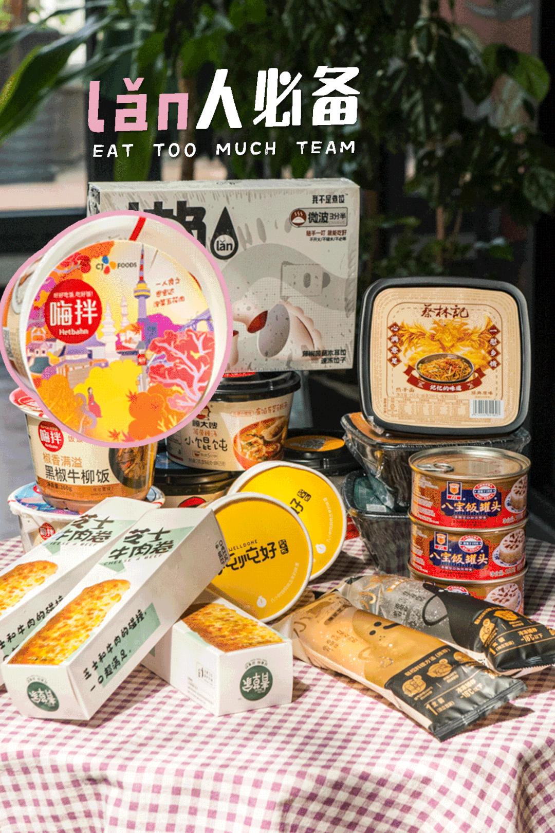 山姆牛肉芝士卷同款,山姆牛肉卷和芝士牛肉卷哪个好吃