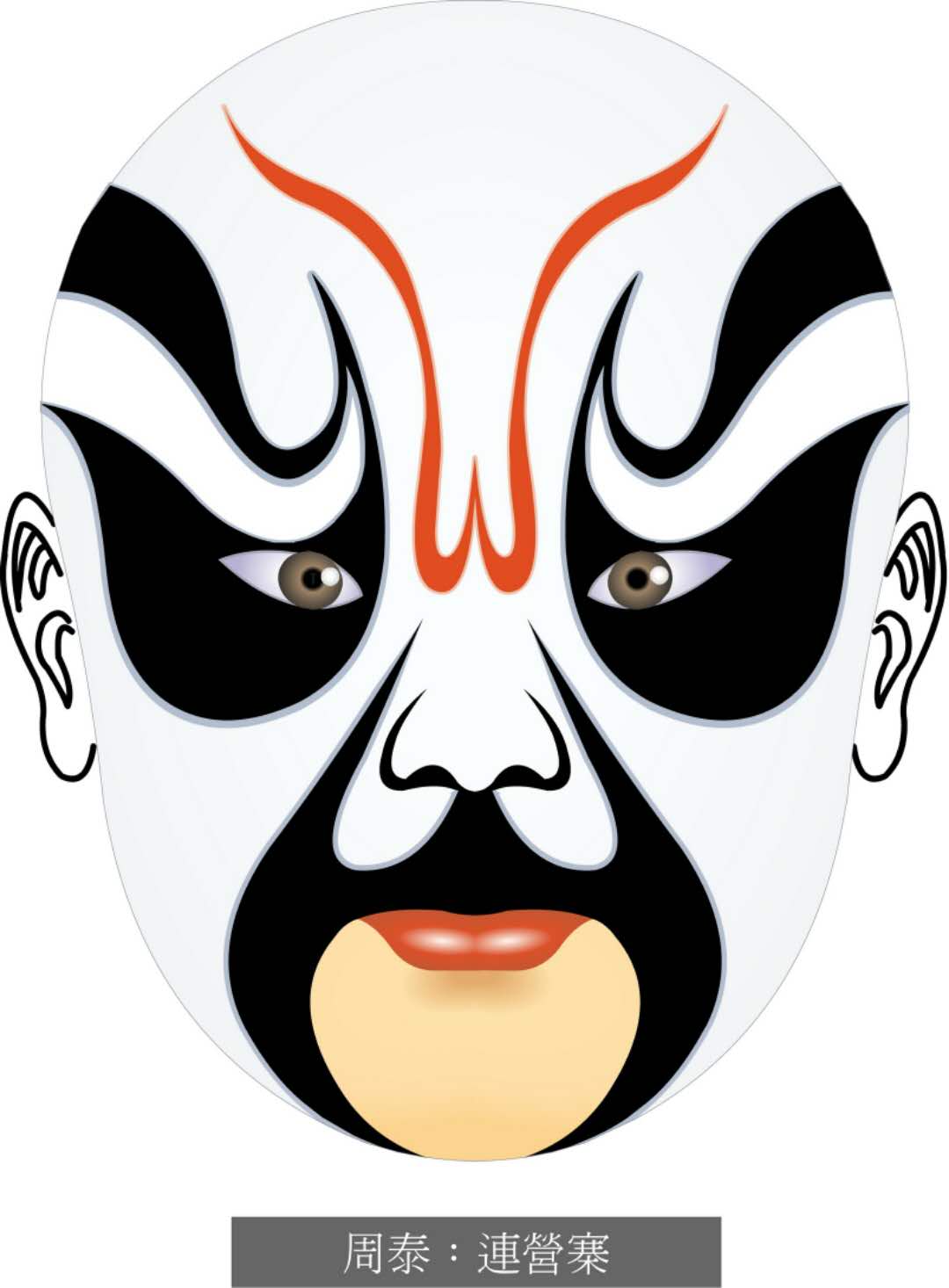 脸谱壁纸手机超清全面屏,国粹脸谱原版壁纸