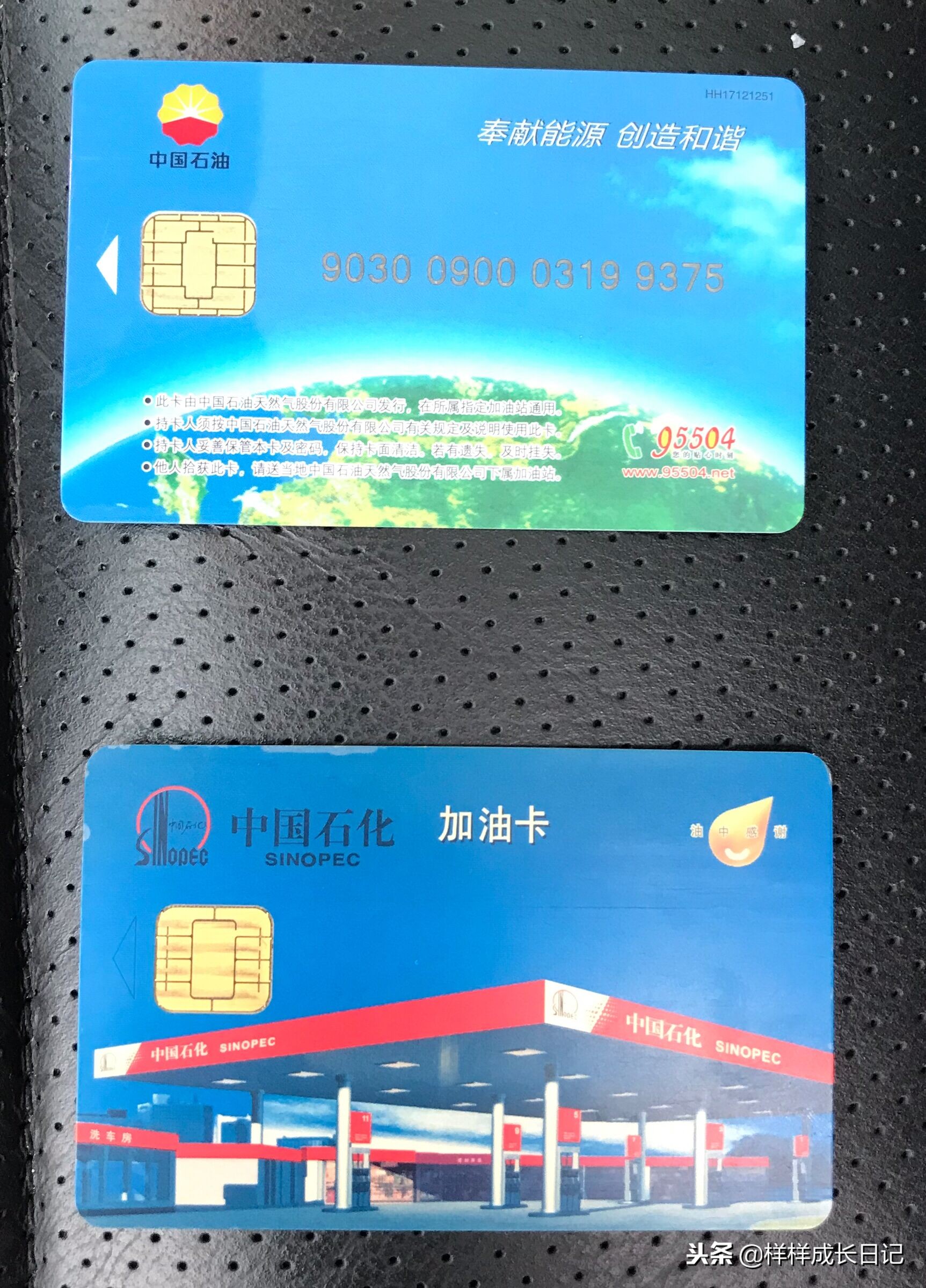 进疆加油攻略,去新疆无人区自驾如何加油