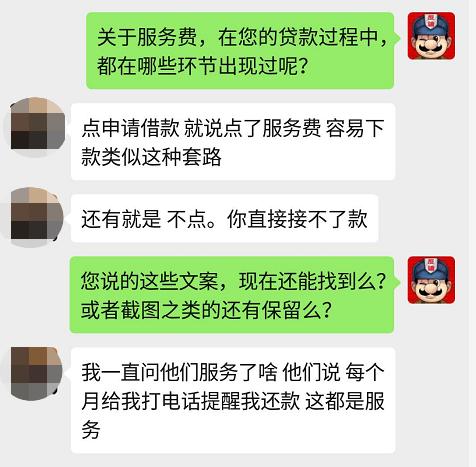 国美易贷卡利息高吗,国美易贷卡欠款不还