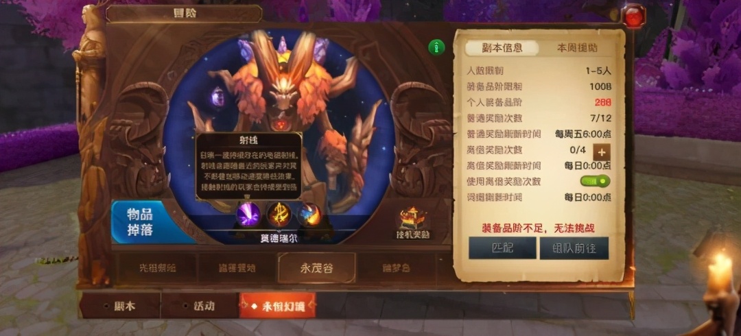 光明大陆怀旧服在哪挂机升级,光明大陆怀旧服活动怎么玩