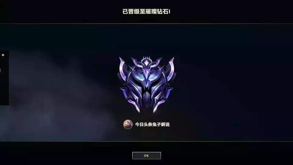 LOL小丑再获真·史诗级加强！上分时代真的来了！