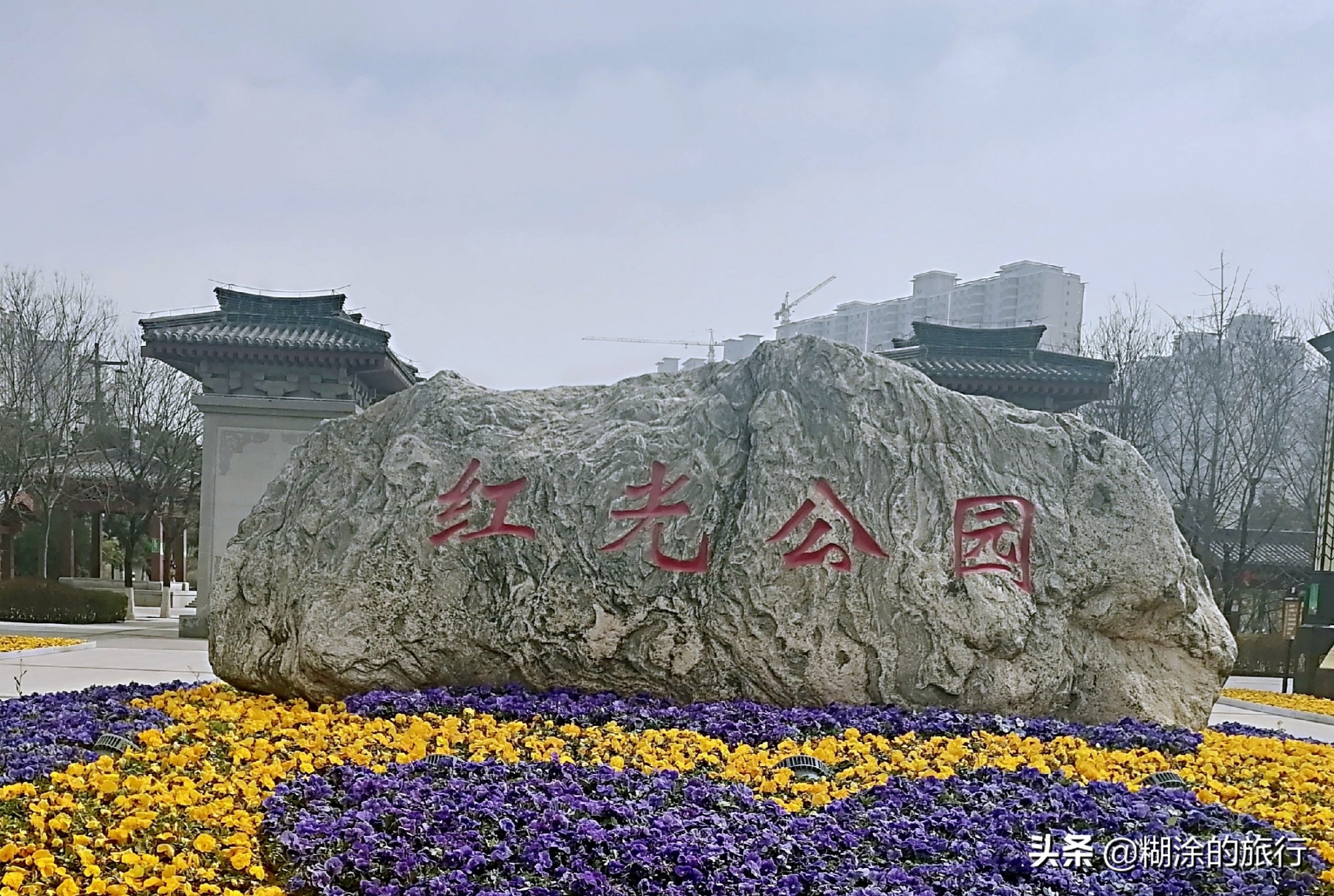 西安西郊公园里,西安西郊好玩的公园