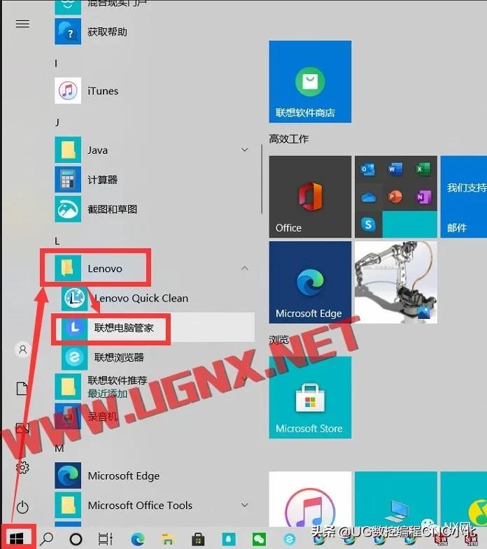 ug软件f8键在笔记本上不管用,ug快捷键f8视图摆正没反应