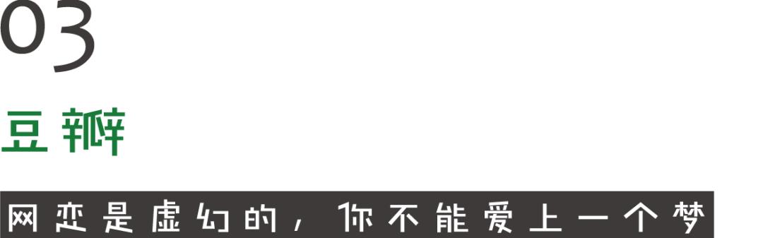 有什么网恋比较靠谱的app吗,有没有什么网恋的app