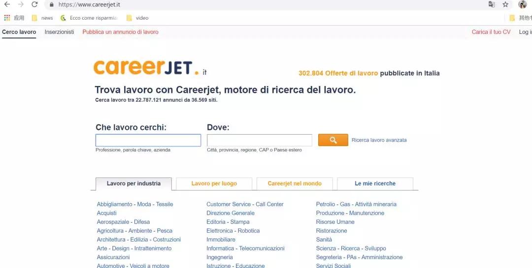 意大利找工作用什么软件,意大利找工作