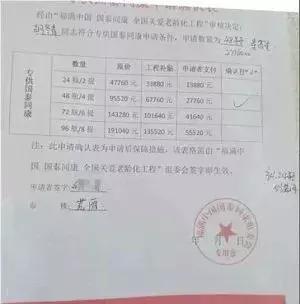 卖床垫被骗186万后续,老人买床垫被骗