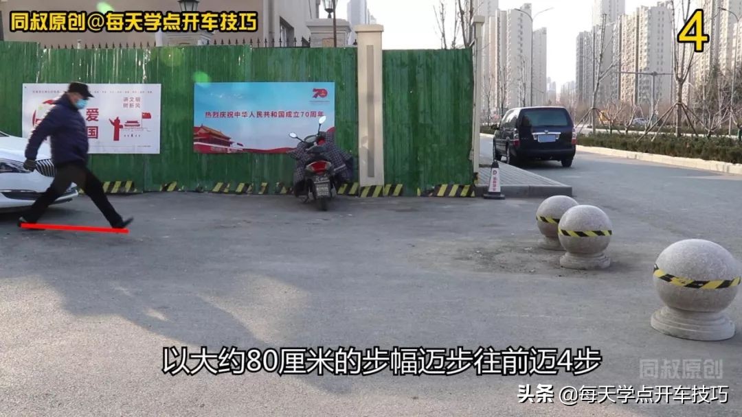 低矮障碍物怎么判断距离,开车两边都有障碍物怎么避免剐蹭