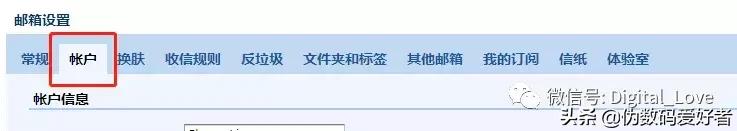 outlook邮箱怎么设置个人名片,如何设置outlook邮箱
