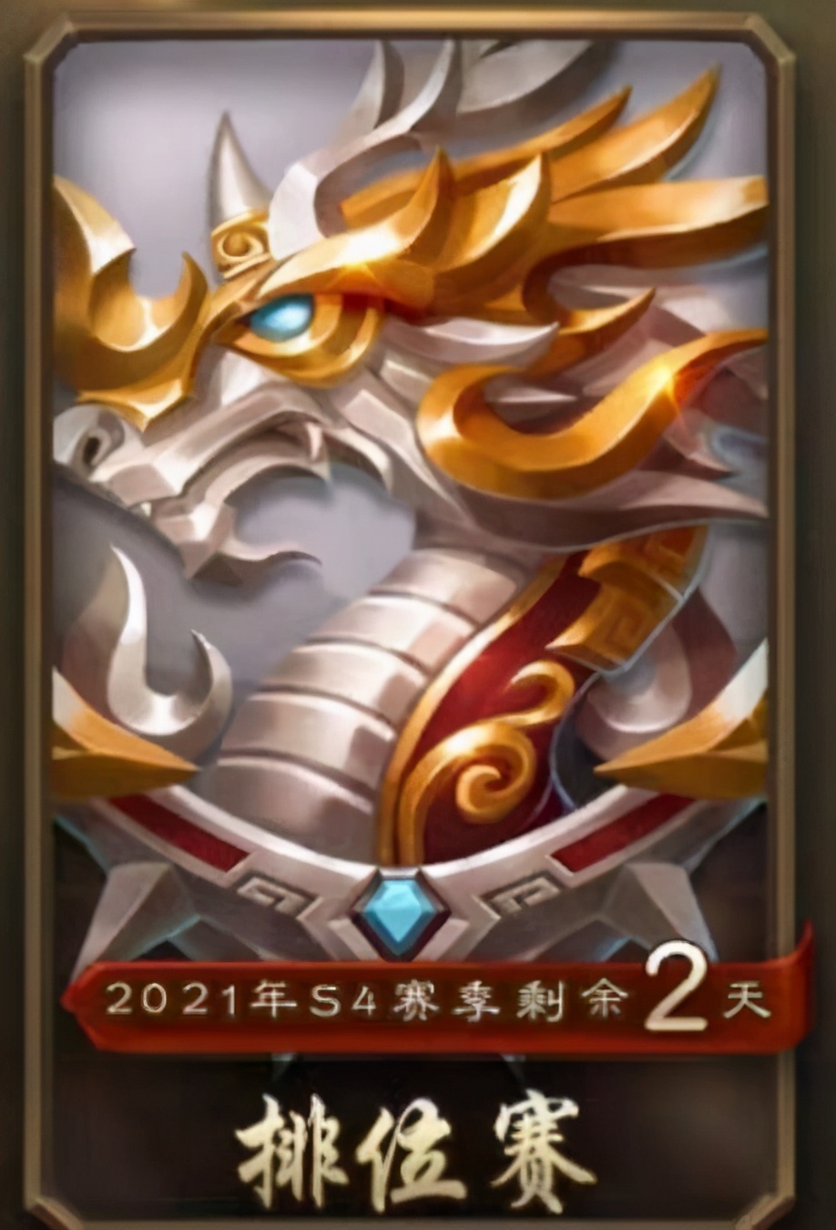 三国杀排位越来越难打,三国杀星级经验只有2000吗