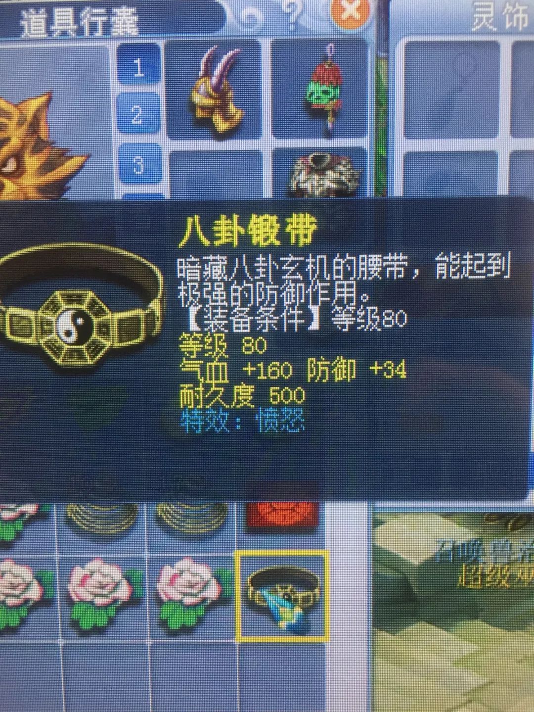 梦幻西游压缩打造,梦幻西游固伤提升攻略