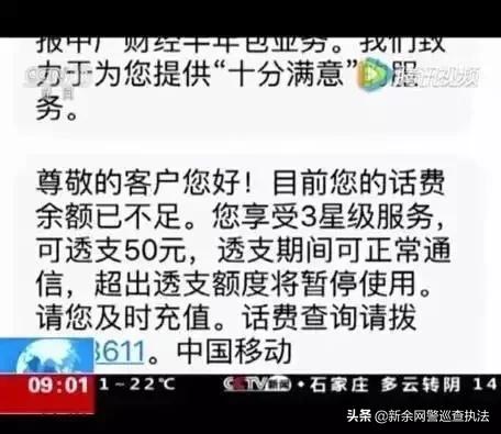 一个短信让你倾家荡产怎么防止,一条短信让别人倾家荡产