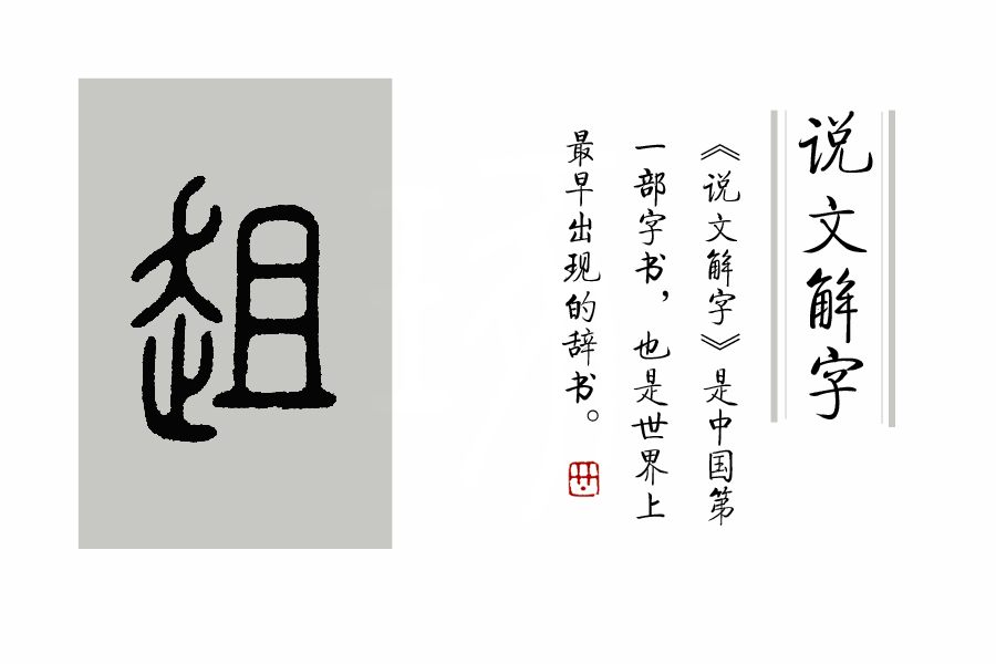 咬文嚼字斟酌字句,咬文嚼字示例