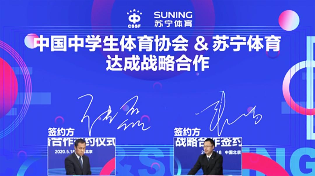 中体协赛事运营方案,中体协跟大体协