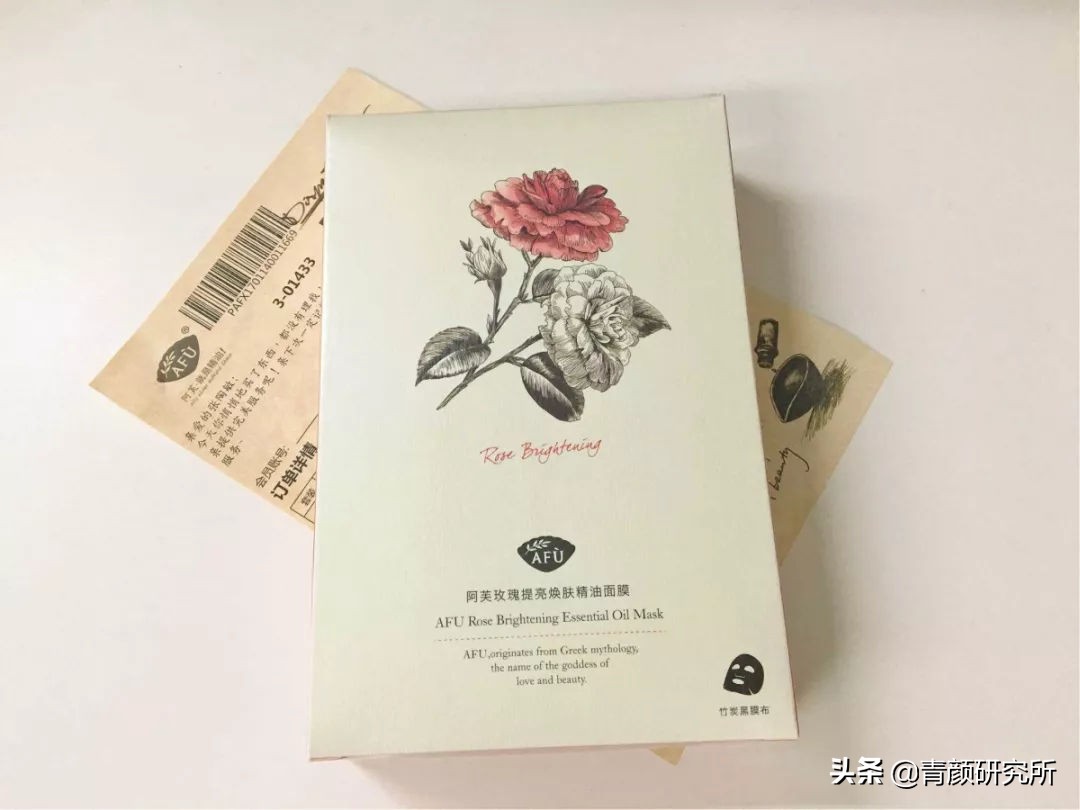 激动面膜真的好用吗,日本gikprp血清胶原蛋白面膜测评