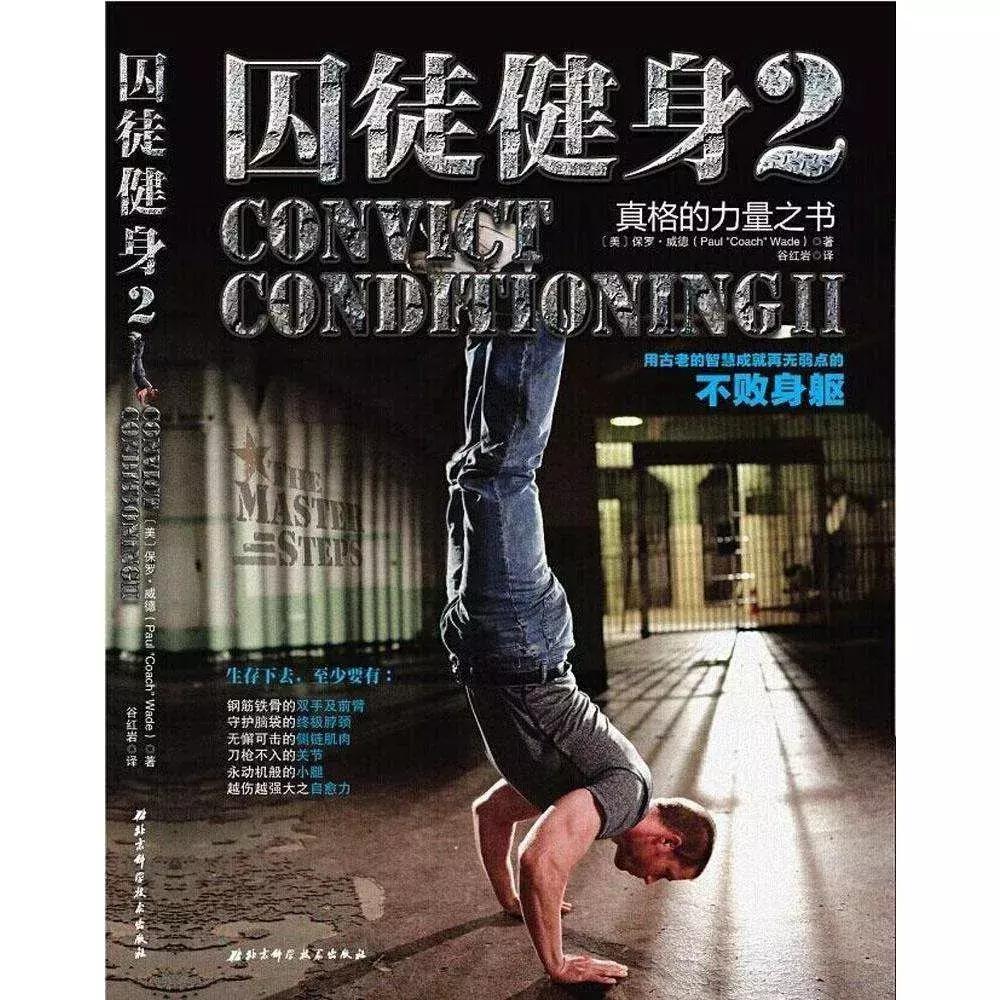 肚子突出屁股后翘正常吗,肚子大腰弯屁股翘怎么矫正