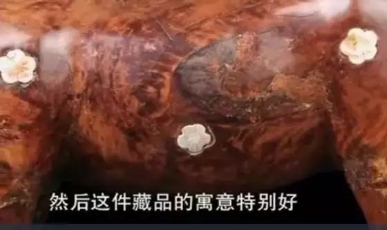 500元梅花鹿,鉴宝黄花梨梅花鹿