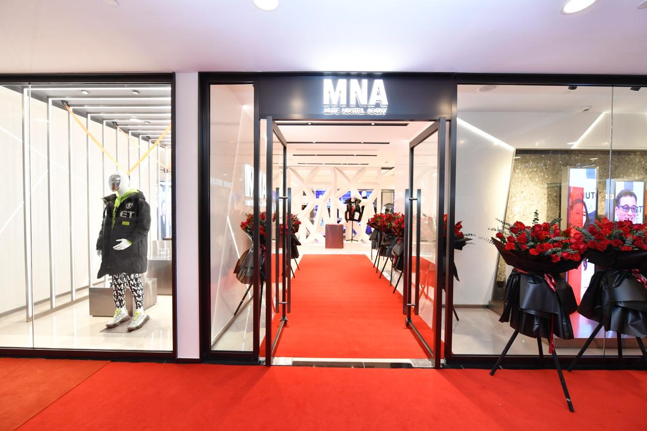 mna杜德伟属于什么档次,杜德伟man男装在哪里进货