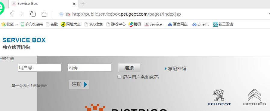 标致308sw旅行版多少钱,09款标致308sw怎么样