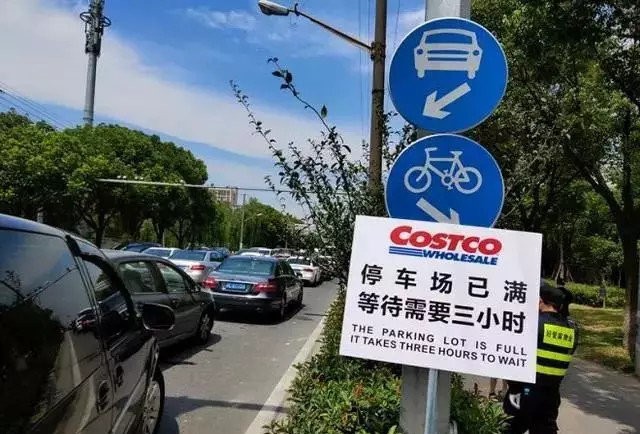 开业两天遭疯抢，市值暴涨560亿！Costco的会员制真这么神奇吗？