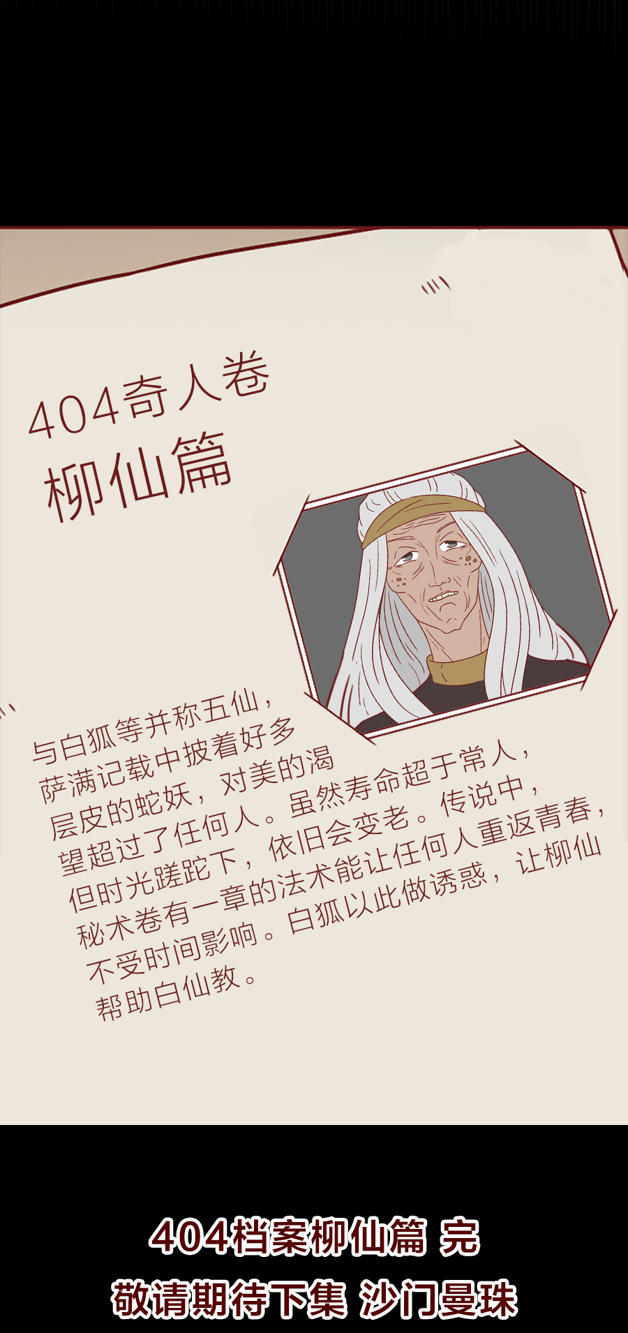 女生偷偷回头看男生漫画,人性观察漫画