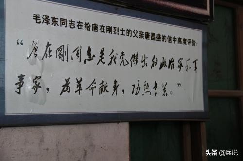 方志敏的好战友，牺牲4年后，父亲找八路军寻子，主席致信慰问