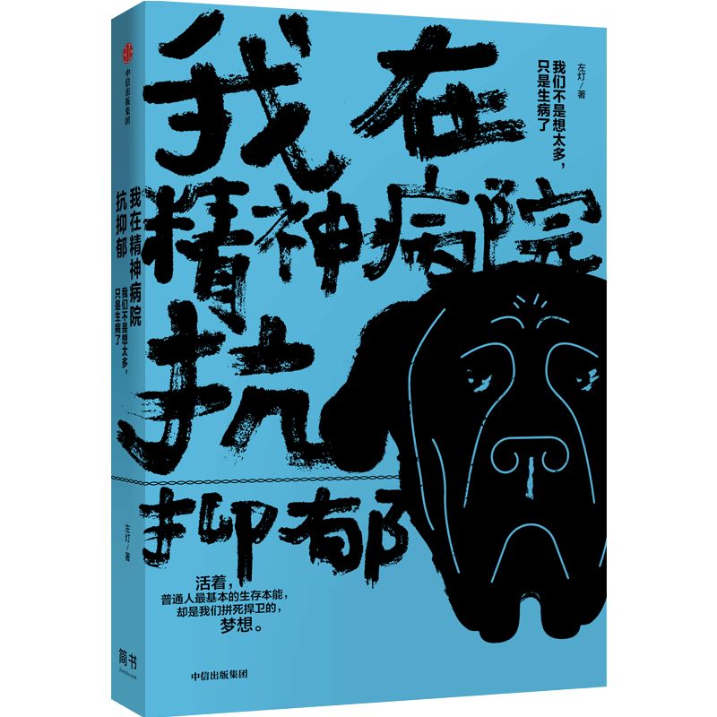 抑郁发作又哭又笑怎么办,我发现自己有抑郁症我该怎么办