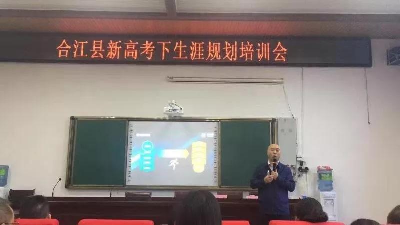 聚铭师高考志愿填报师在哪培训,聚铭师志愿填报靠谱吗
