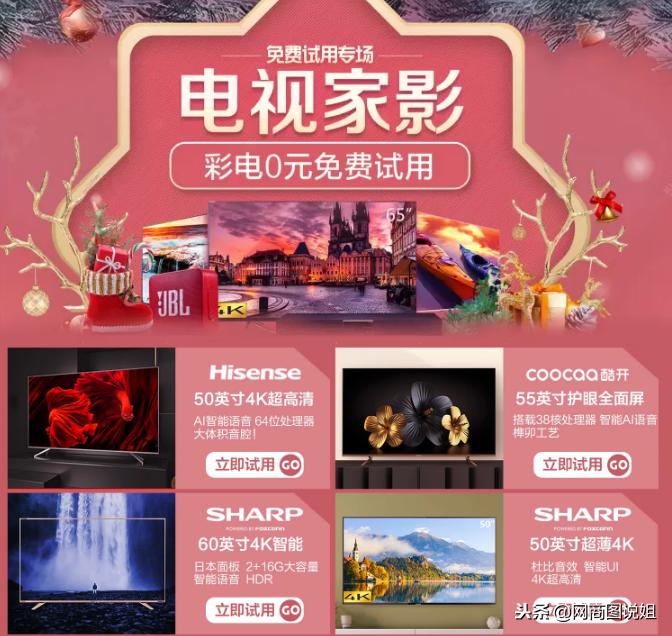 苏宁易购精选彩电,苏宁易购彩电精选