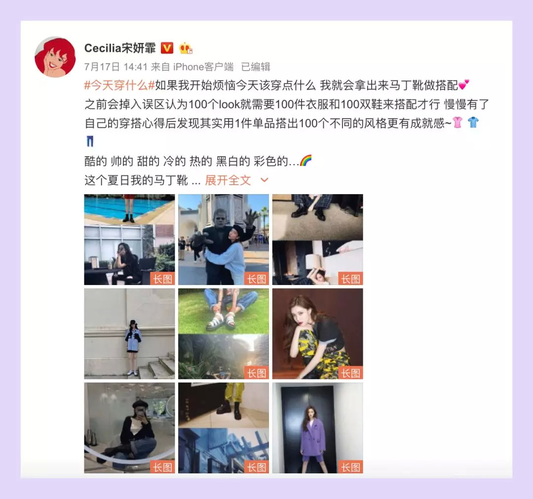 一点也不热，酷妹的马丁靴里都有空调