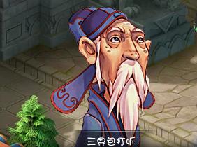 梦幻西游大唐官府最新情况,梦幻西游大唐官府程咬金