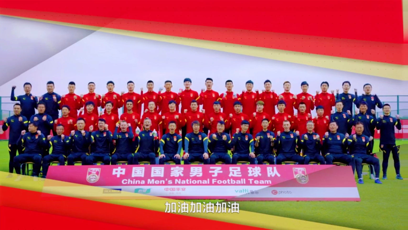 铿锵玫瑰女足加油,铿锵玫瑰为中国女足点赞