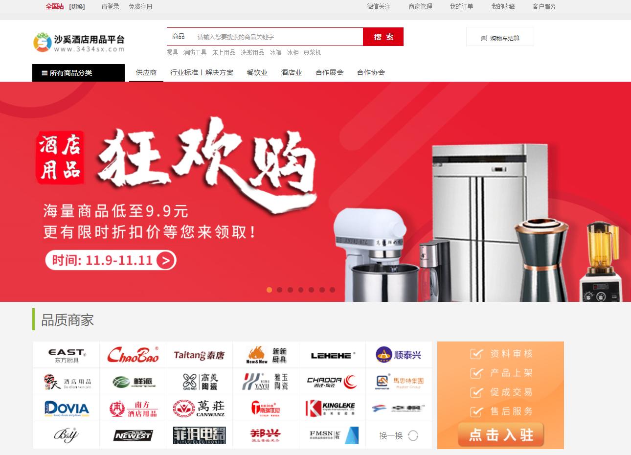 不锈钢厨房厨具设备,不锈钢厨具设备价格