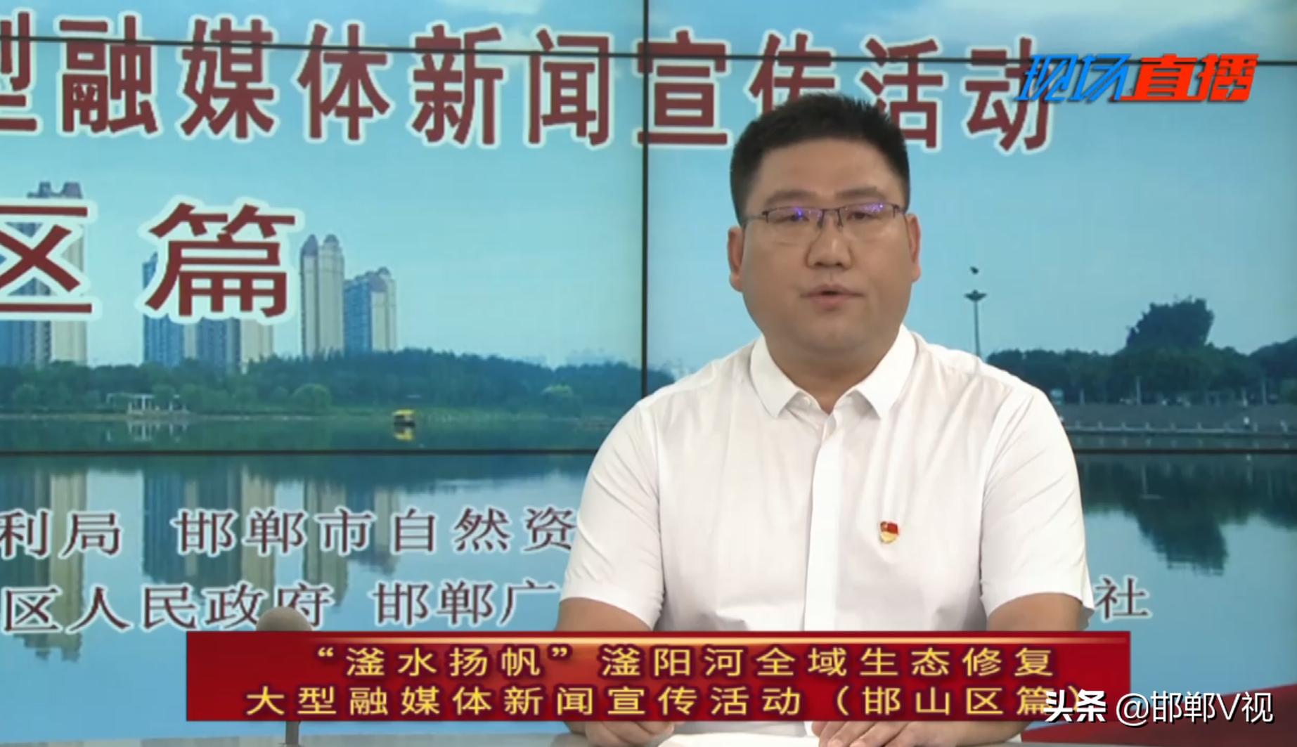 滏水扬帆,生态新城活力邯郸