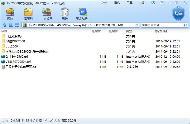 热血传奇单机版怎么修改数据,热血传奇单机版攻略