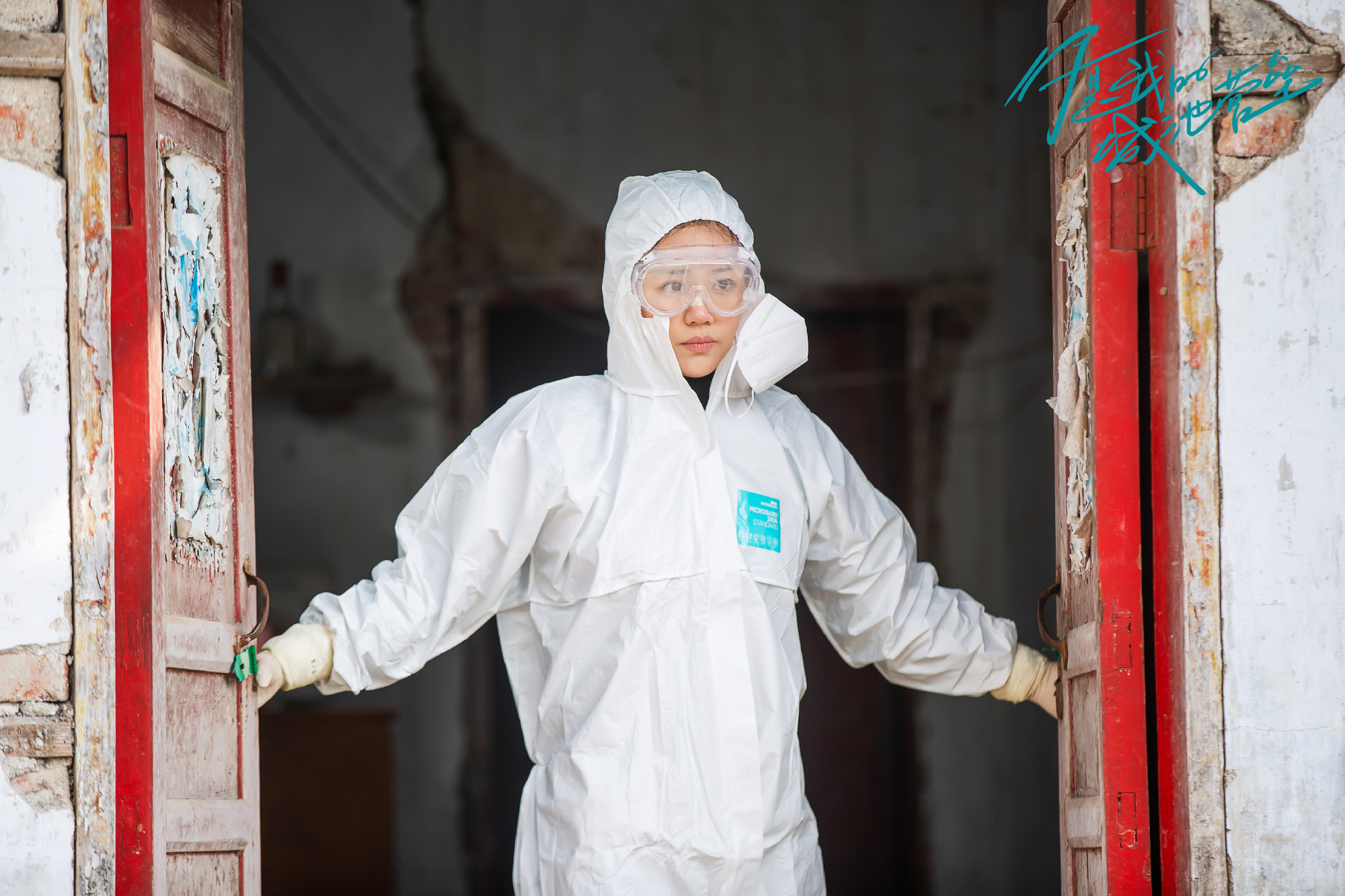 城池营垒女主扔帽子,城池营垒女二叫什么