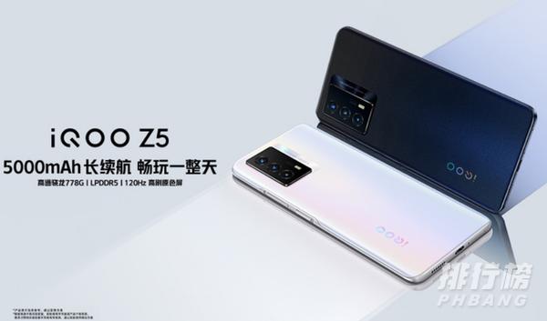 iqooz5和realmeq3pro哪个续航好,iqoo11pro续航对比苹果