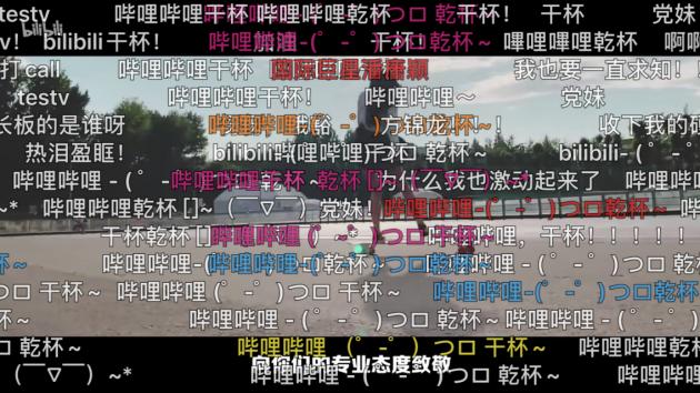 10小时弹幕超5万,这段演讲火了!B站背后阿里腾讯索尼撑腰,凭什么?