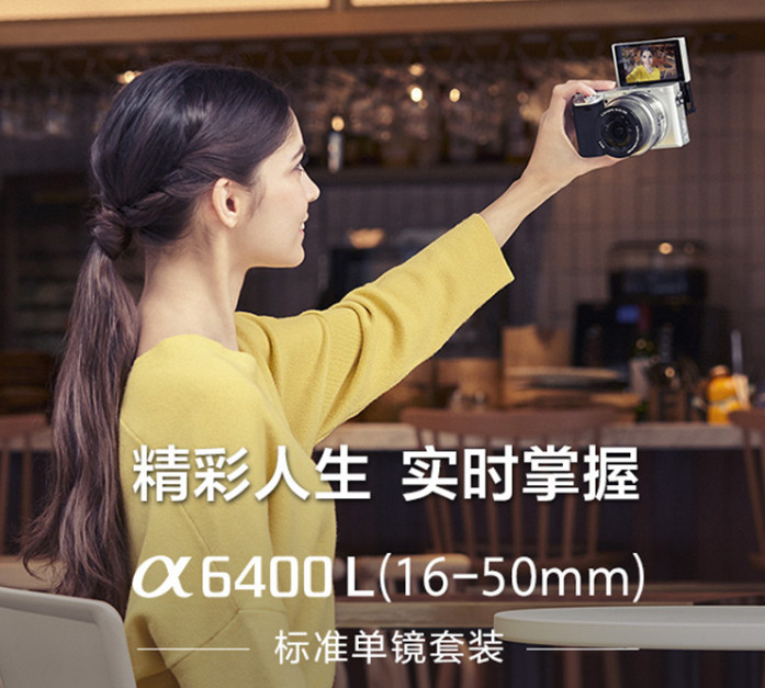 最新单反微单推荐,单反微单对比