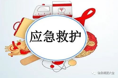 应急避险逃生知识技能培训,发生火灾时避险逃生措施正确的是