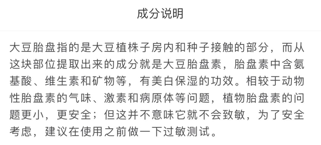 女星用自己胎盘当补药，揭秘人体胎盘｜Youth予小希观察