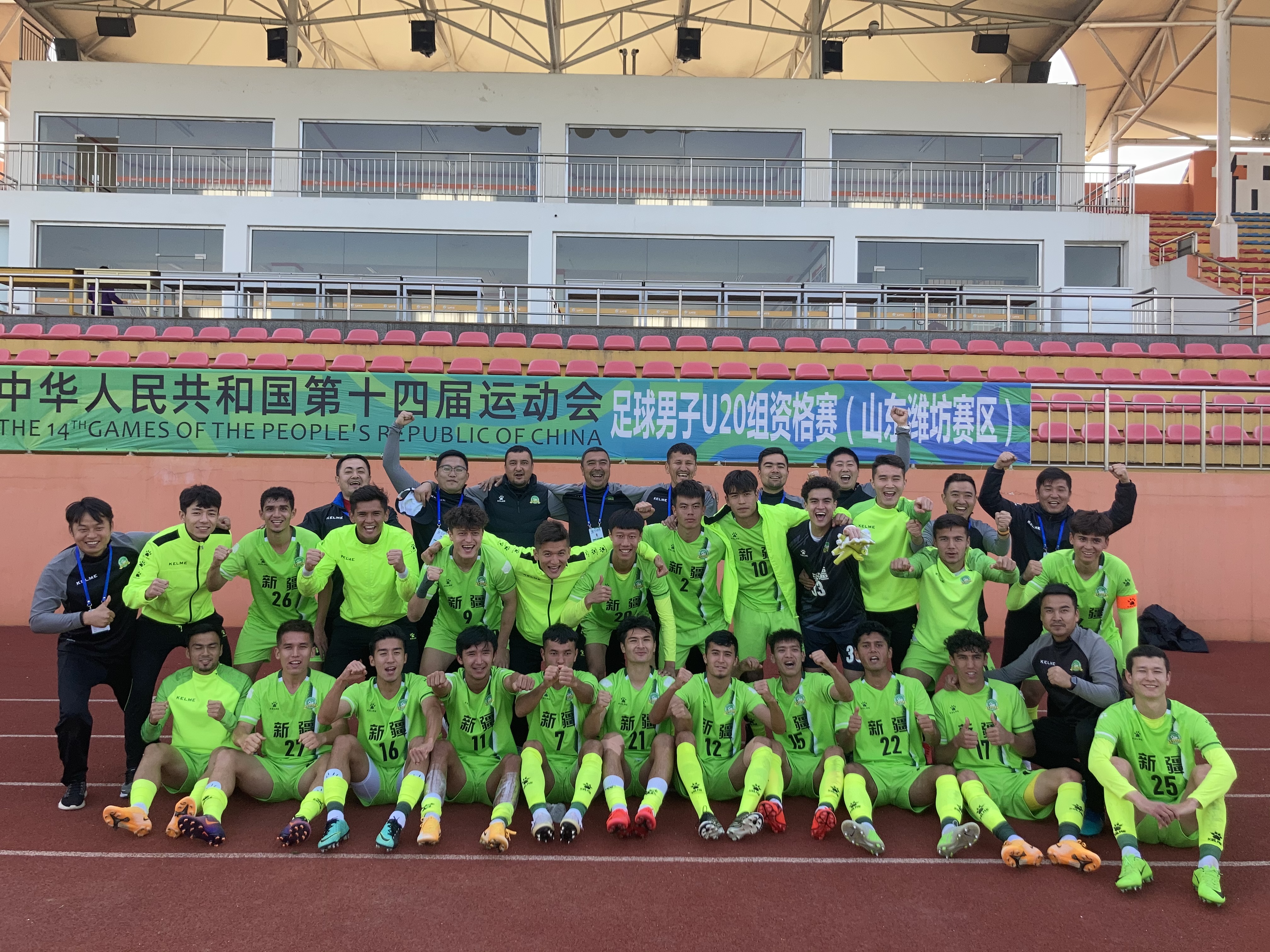 新疆u20男足首次打进全运会决赛,全运会新疆u20男足的以前比赛