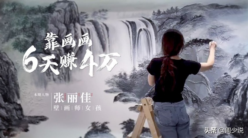 农村女孩靠祖传手艺一年赚30万,农村女孩为挣学费去唱歌后续