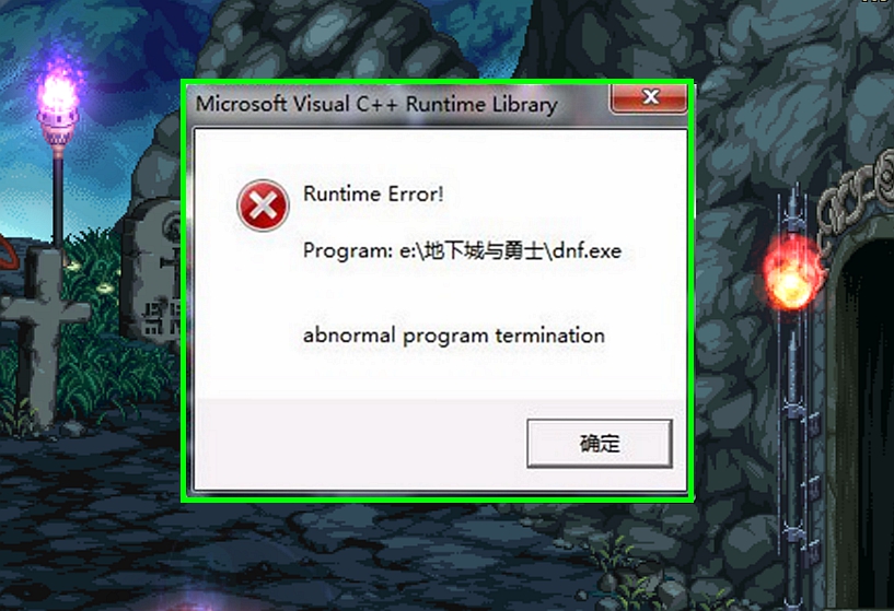 dnf：策划确认客户端更改为64位，自信满满调查玩家使用感受