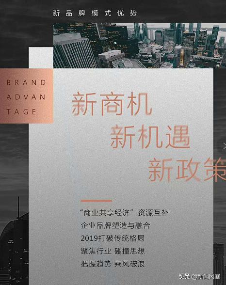 新品牌大事件：江苏霖轩集团联袂以琳国际控股集团进军社交新零售