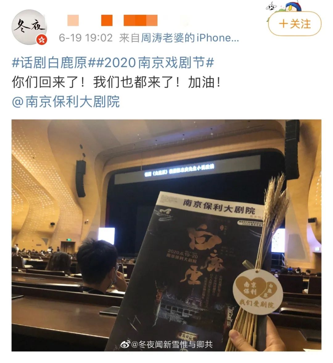 掌灯演出,白鹿原高光时刻