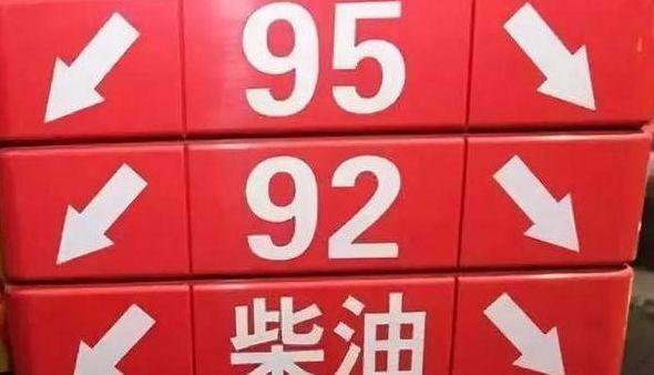 1升车用汽油等于几吨,1升汽车等于多少斤汽油