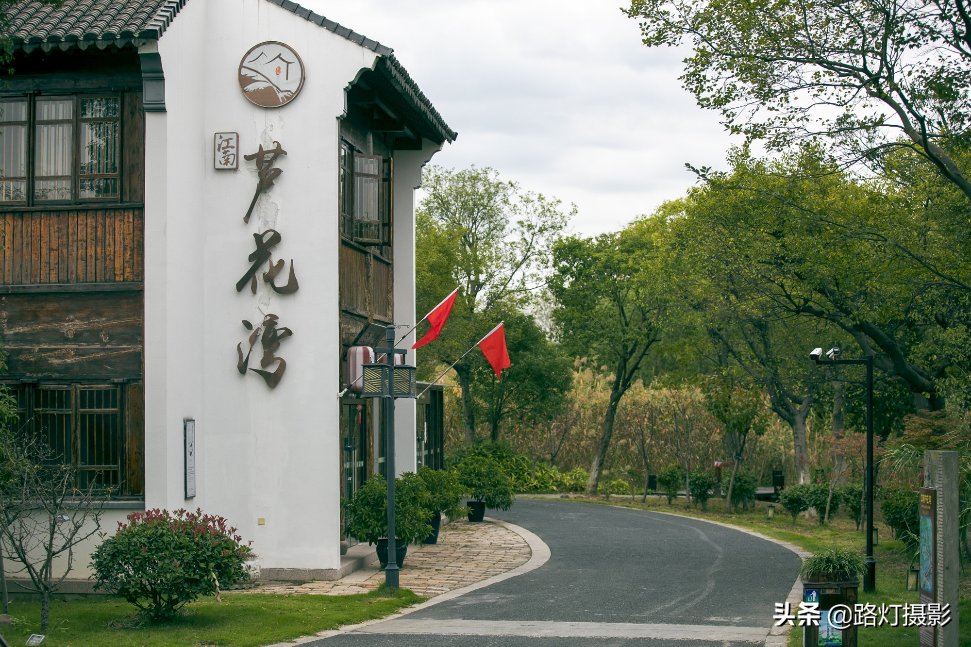 沙家浜江南美景,常熟芦苇荡螃蟹